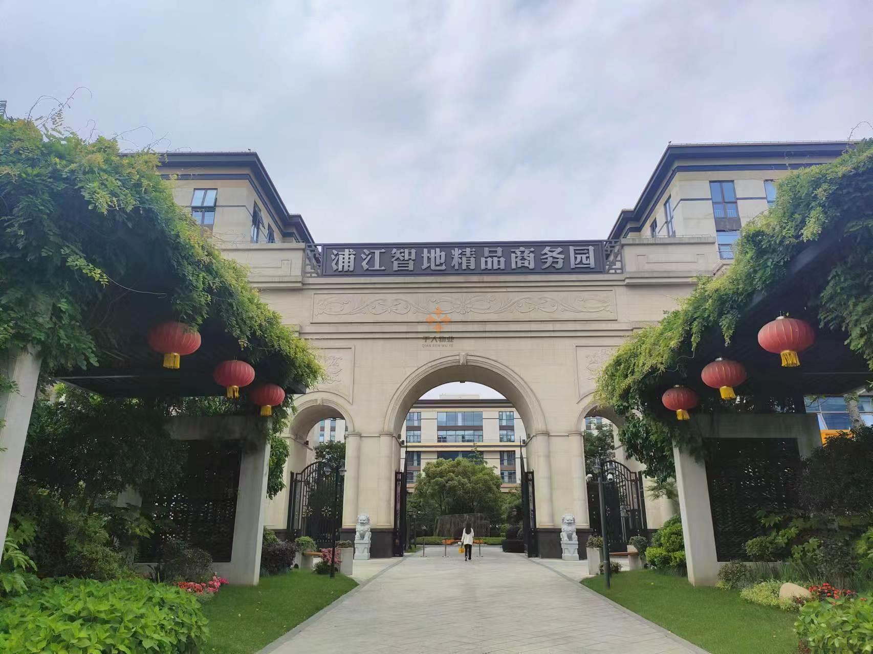 浦江智地·精品商務(wù)園辦公室 浦江智地產(chǎn)業(yè)園租賃信息