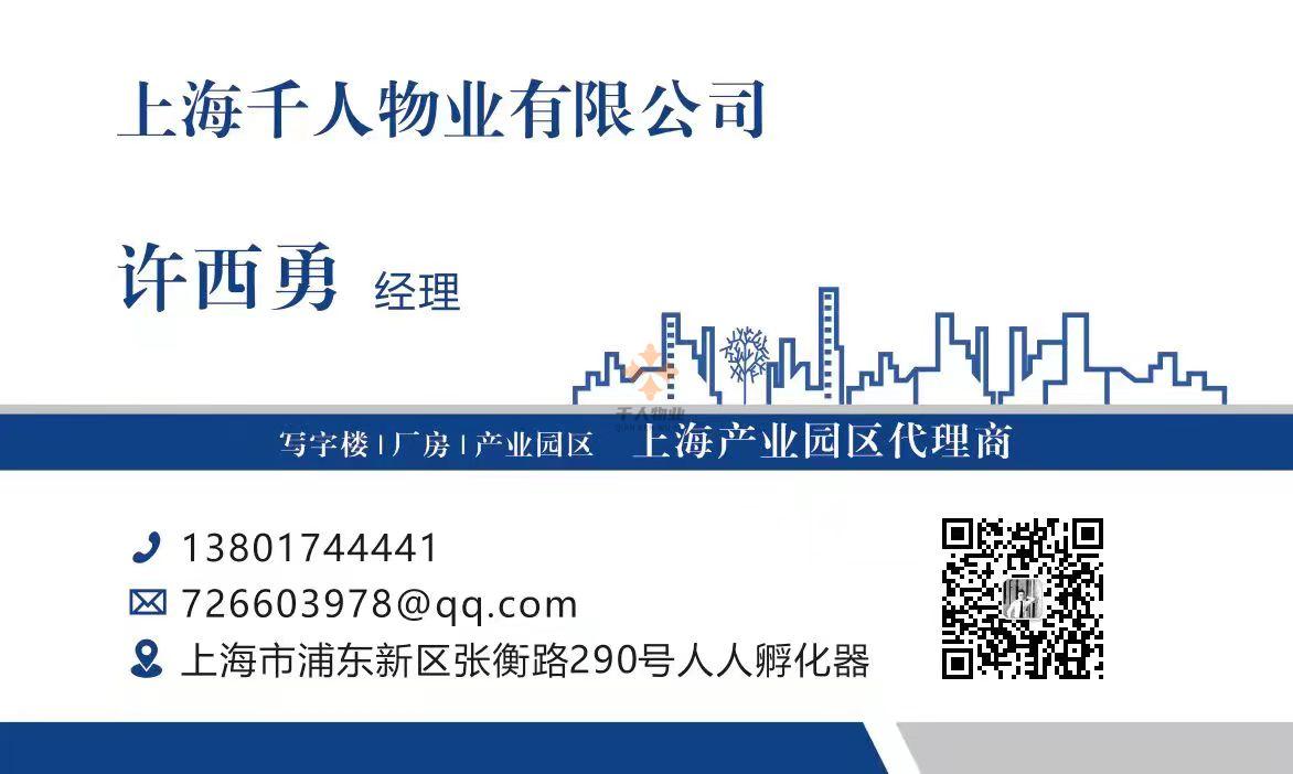 許西勇名片.jpg