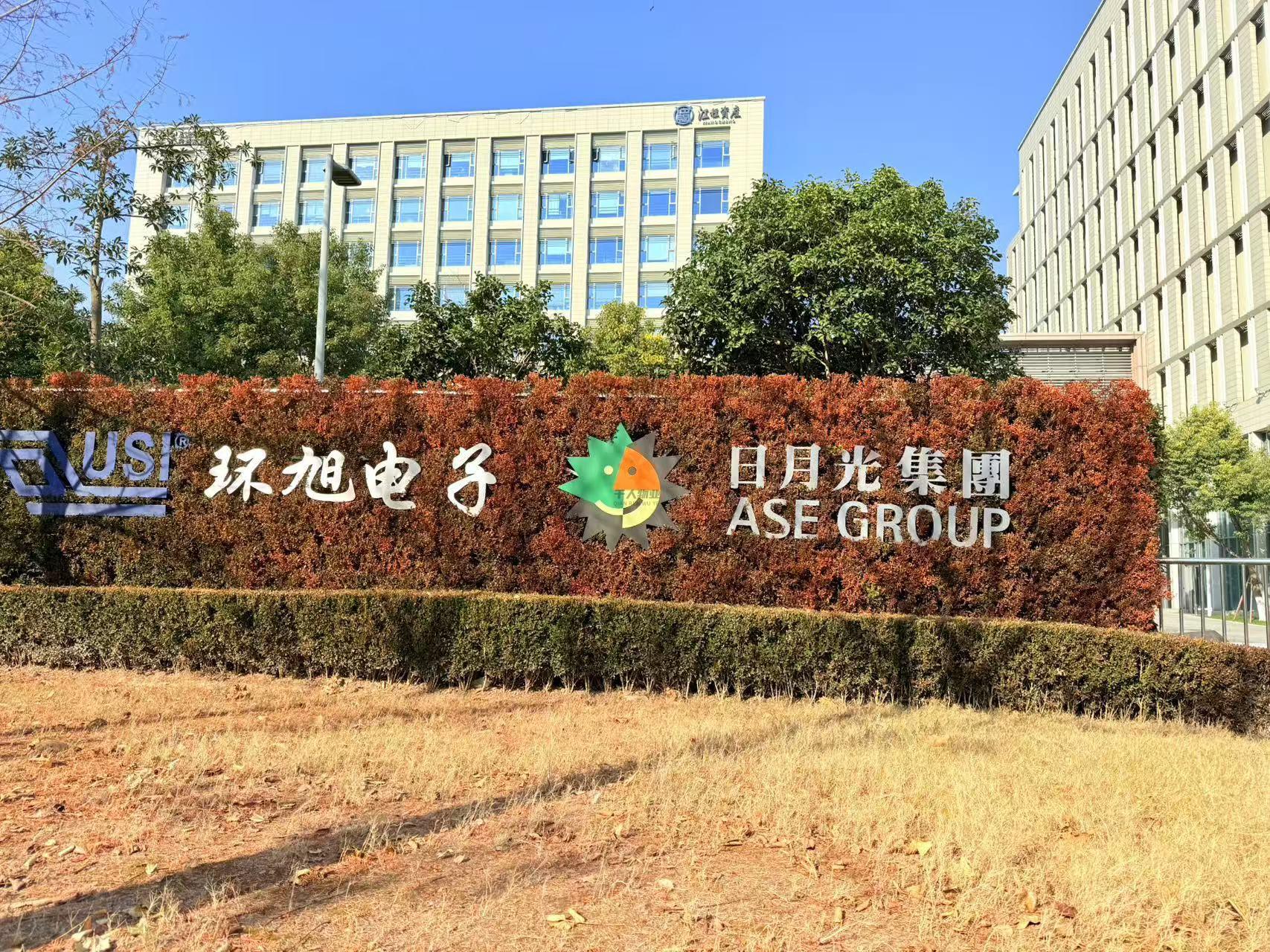 張江日月光