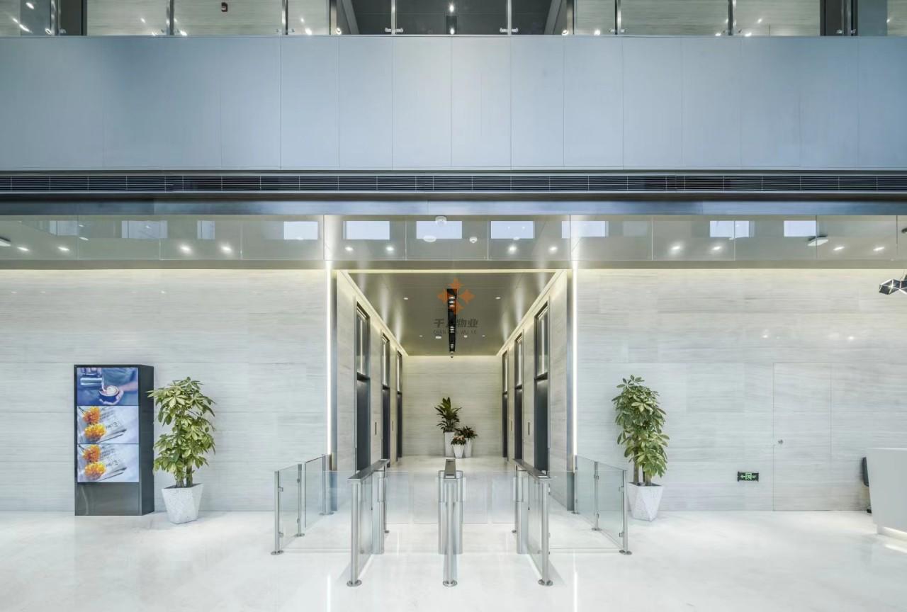 OfficePark金海園
