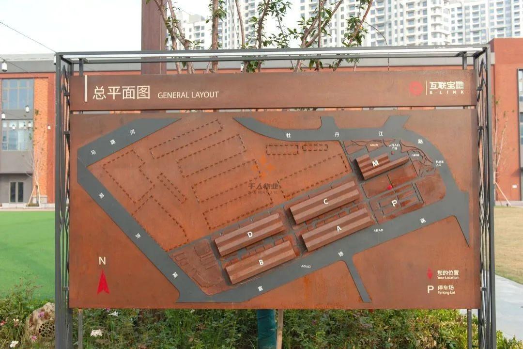 互聯(lián)寶地·濱江園
