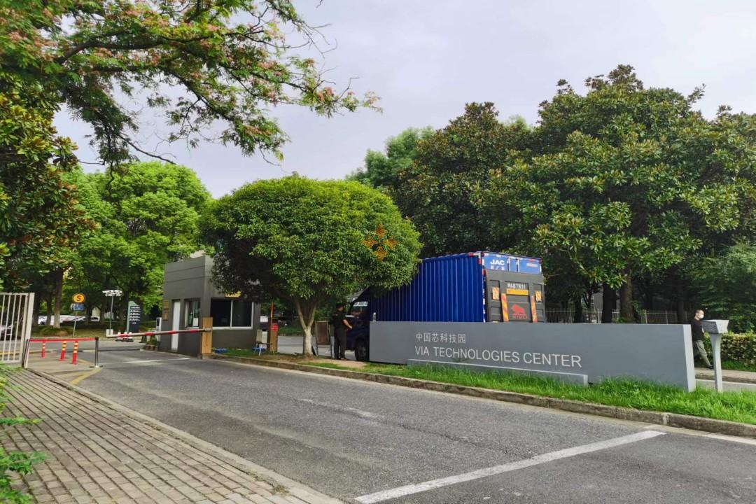中國芯科技園