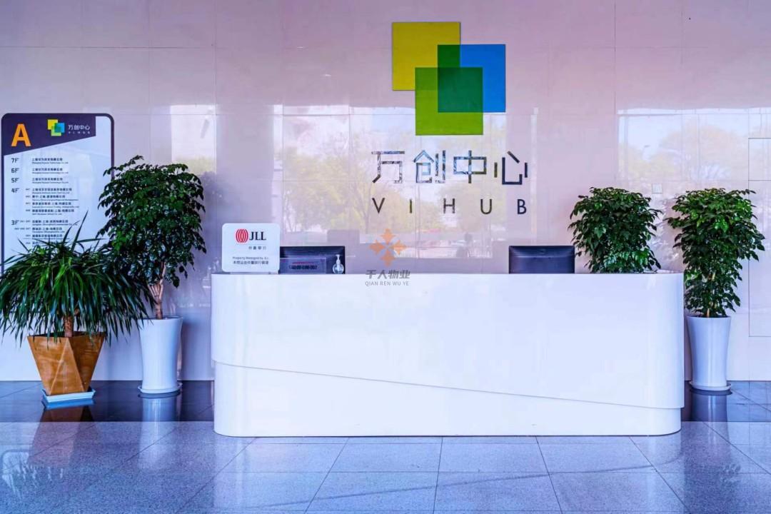 浦東 金橋萬創(chuàng)中心 3200平米 簡裝