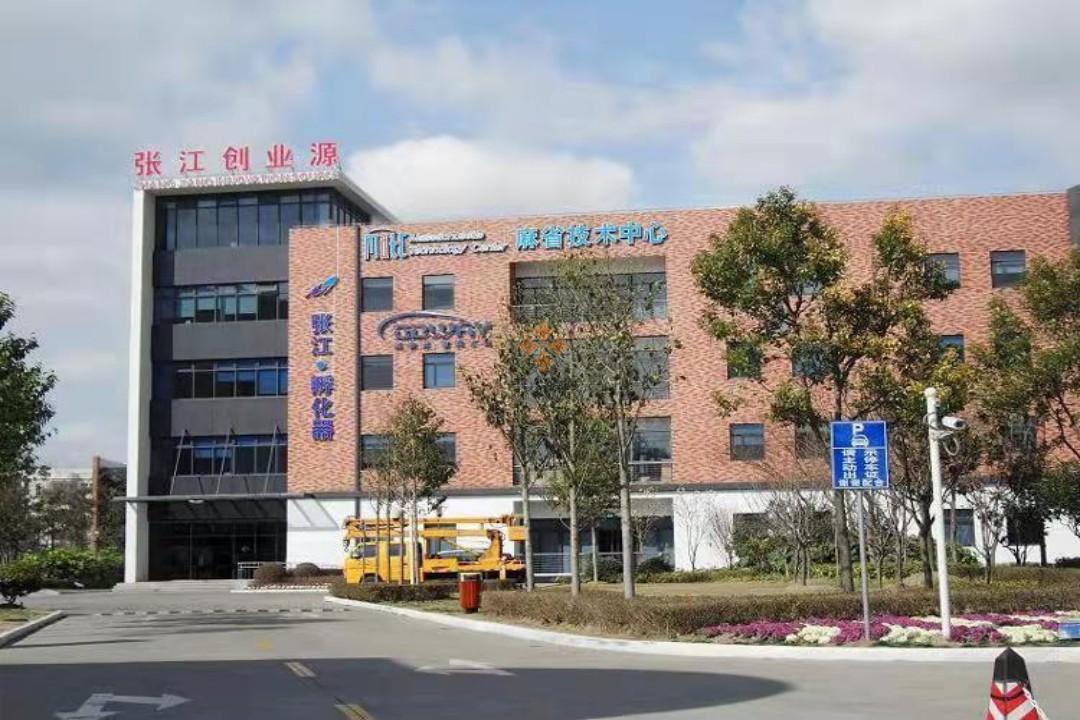 張江創(chuàng)業(yè)源