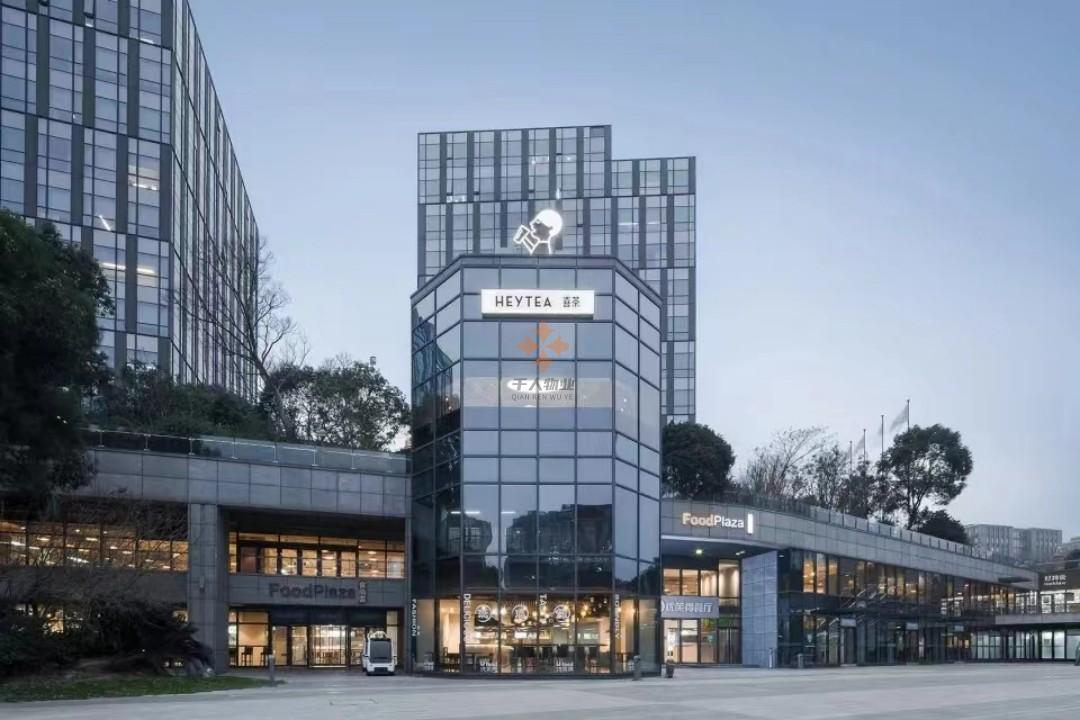 東方萬(wàn)國(guó)企業(yè)中心